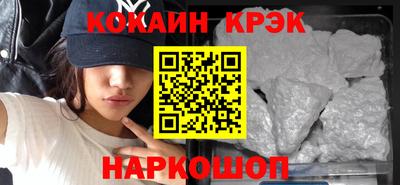 каннабис Балаково