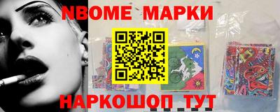 метадон Бийск