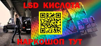 каннабис Балаково