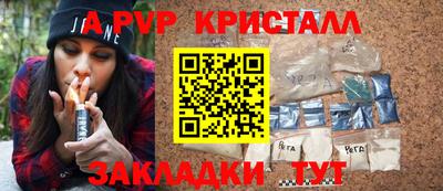 наркотики Балашиха