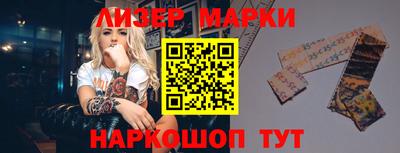 каннабис Балаково