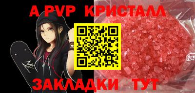 каннабис Балаково