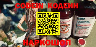 каннабис Балаково