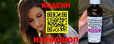 гидра Будённовск