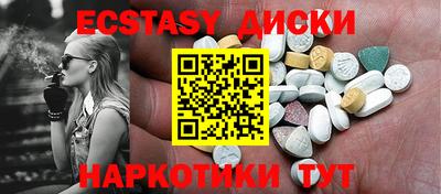 наркотики Балашиха