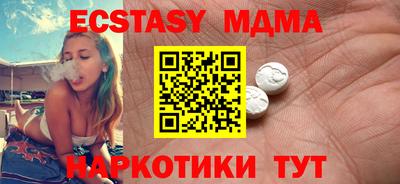 скорость mdpv Балахна