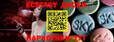 альфа пвп VHQ Абакан