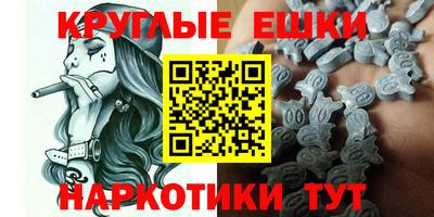 наркотики Балашиха