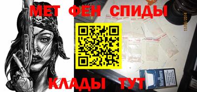 гидра Будённовск