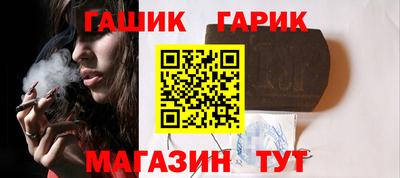 гидра Будённовск