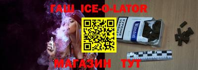 гидра Будённовск