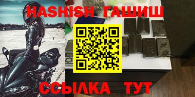 гидра Будённовск