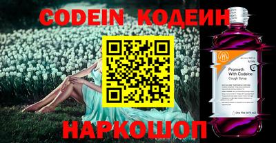 гидра Будённовск