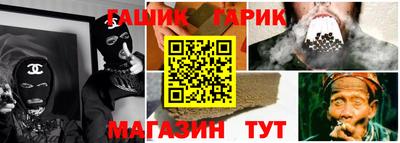 каннабис Балаково