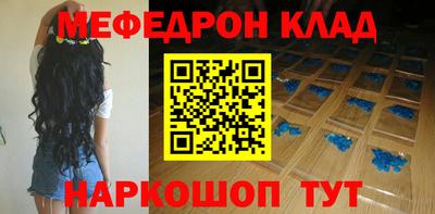 каннабис Балаково