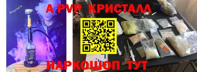 каннабис Берёзовский