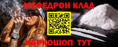 метадон Бийск