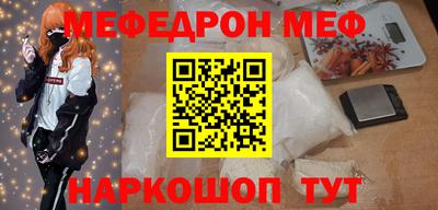 каннабис Балаково