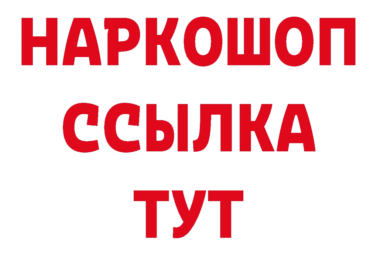 Галлюциногенные грибы ЛСД tor дарк нет ссылка на мегу Великие Луки