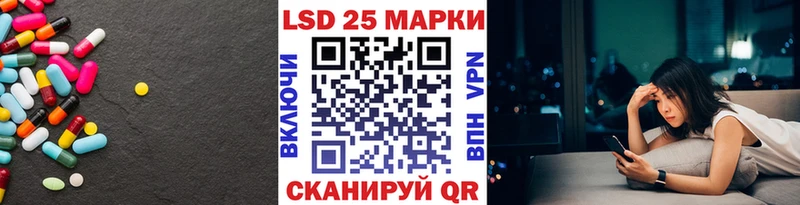 ЛСД экстази кислота  Великие Луки 