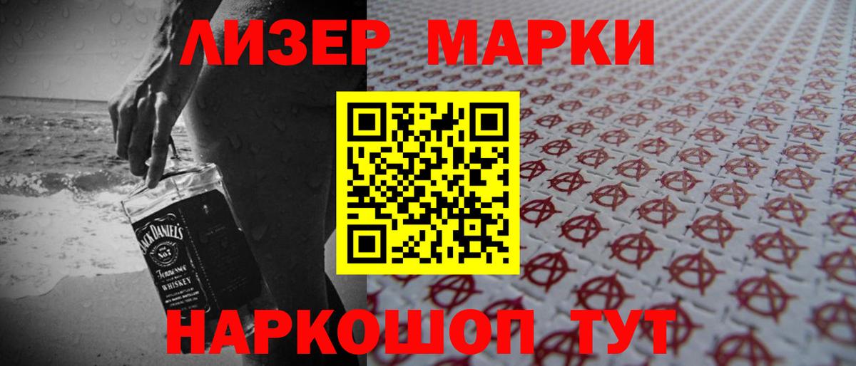 Великие Луки  Лсд 25 экстази ecstasy  Лсд 25 экстази  Вход с VPN 