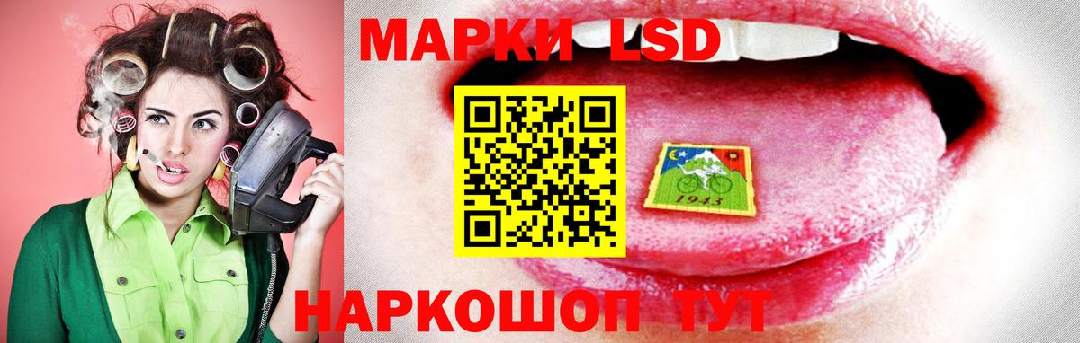 Лсд 25 экстази  Великие Луки  Лсд 25 экстази ecstasy  LSD-25 экстази ecstasy 
