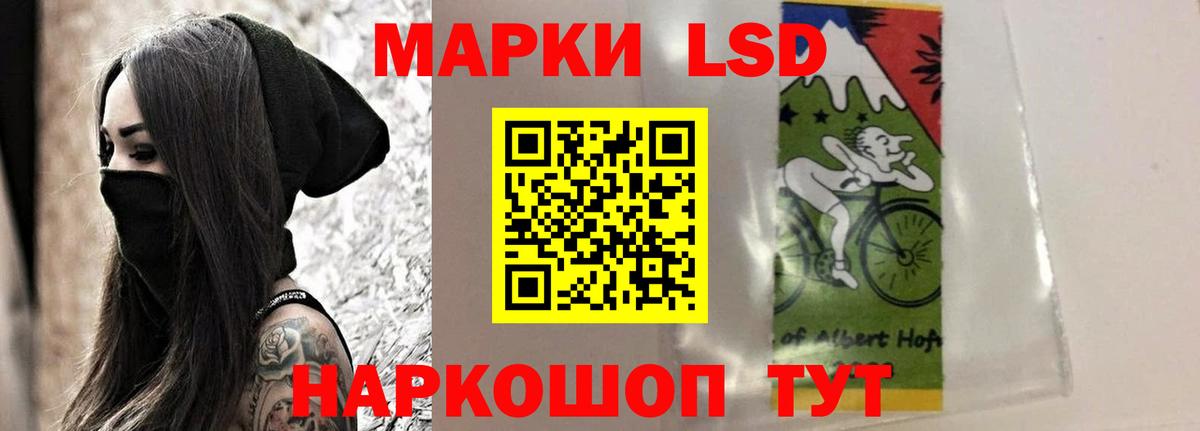 Лсд 25 экстази кислота Великие Луки