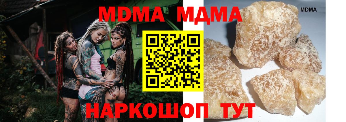 25-NBOMe  Гарик  Вход с VPN  Масло THC  Хэш  COCAIN  Мефедрон  Великие Луки  Каннабис  Бошки Шишки 