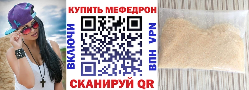 МЯУ-МЯУ VHQ  Великие Луки 