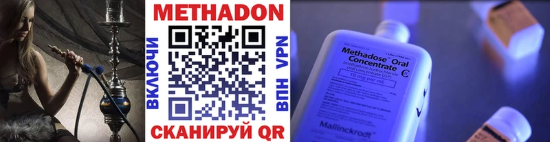 Метадон белоснежный  Великие Луки 