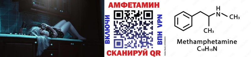 цены наркотик  Великие Луки  Метамфетамин витя 