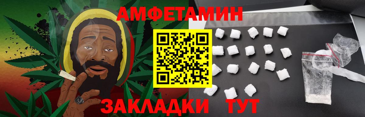 МЕТАМФЕТАМИН Декстрометамфетамин 99.9%  МЕТАМФЕТАМИН  Вход с VPN  Великие Луки  МЕТАМФЕТАМИН Декстрометамфетамин 99.9% 