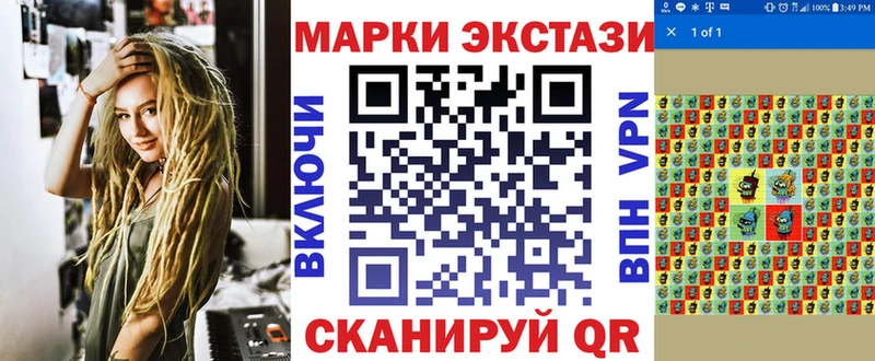 Марки NBOMe 1,5мг  Великие Луки 