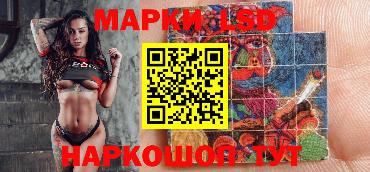 Марки NBOMe 1500мкг Великие Луки