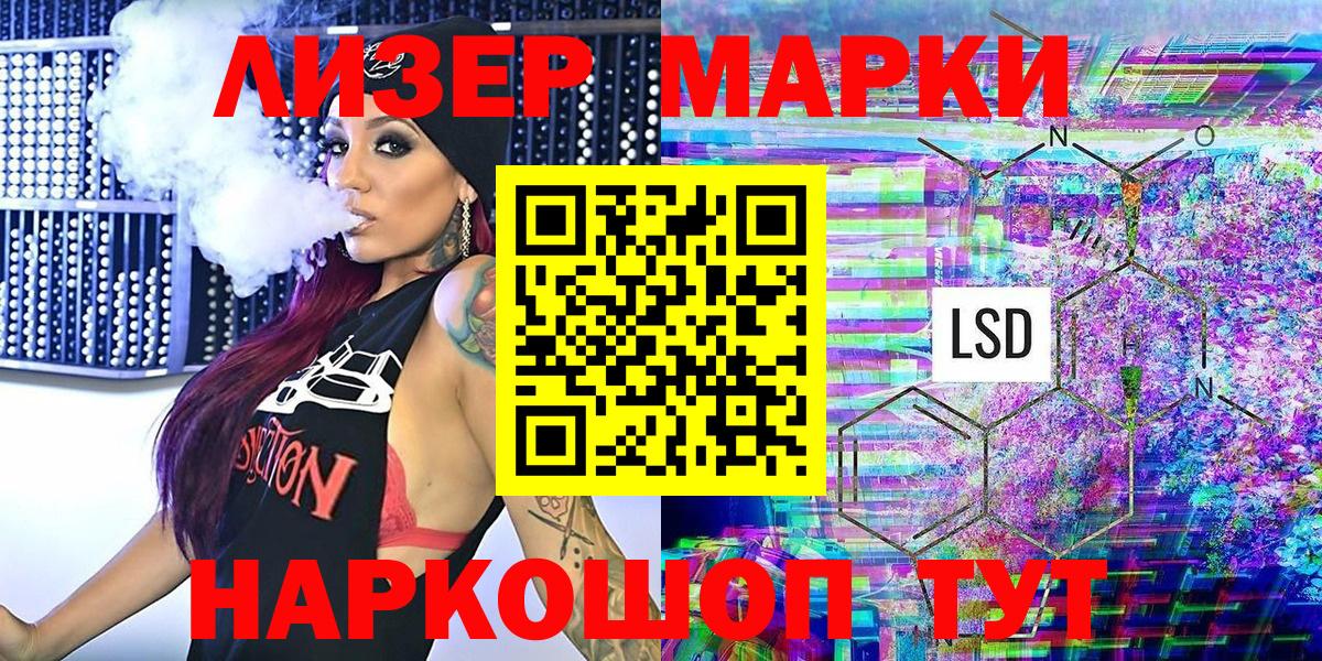 Гашиш  Cocaine  Великие Луки  Экстази  Каннабис  НБОМе  ГАШ  Меф МЯУ МЯУ  