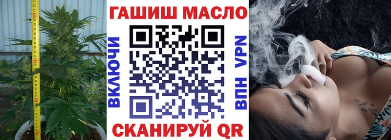 купить сайты Великие Луки Дистиллят ТГК вейп с тгк