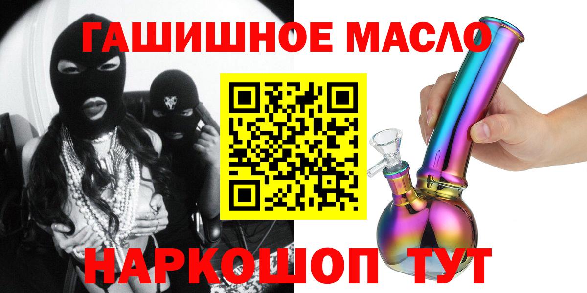 Дистиллят ТГК Wax Великие Луки