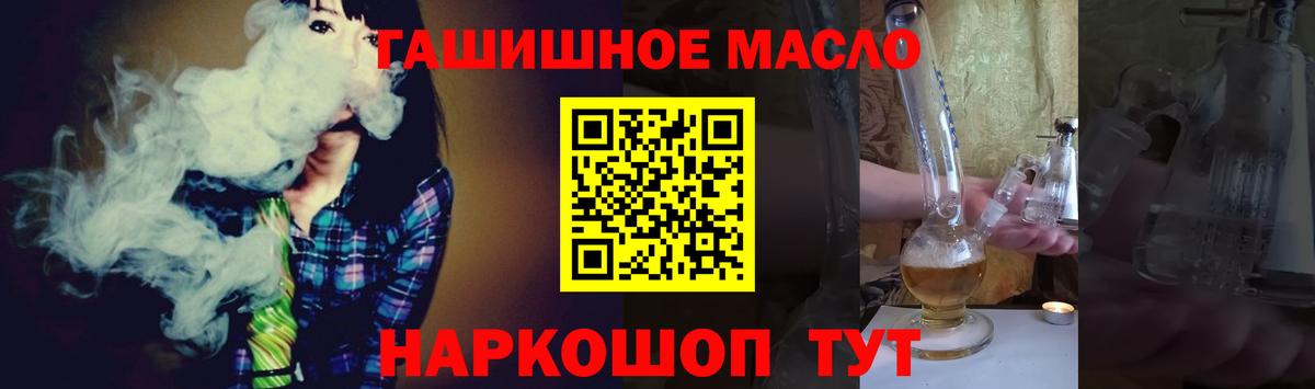 Дистиллят ТГК Wax Великие Луки