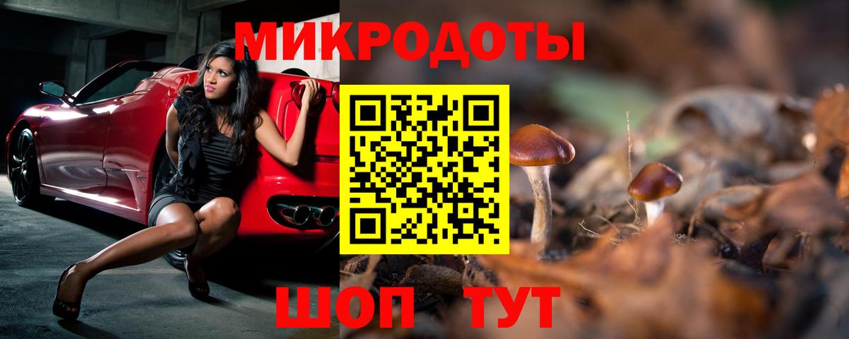 Псилоцибиновые грибы мухоморы  Галлюциногенные грибы Magic Shrooms  Великие Луки 