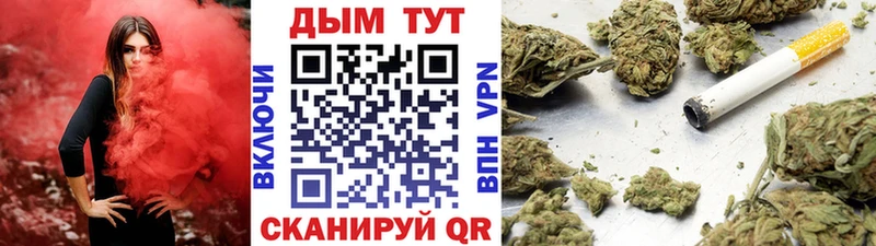 МАРИХУАНА сатива  blacksprut зеркало  Великие Луки 