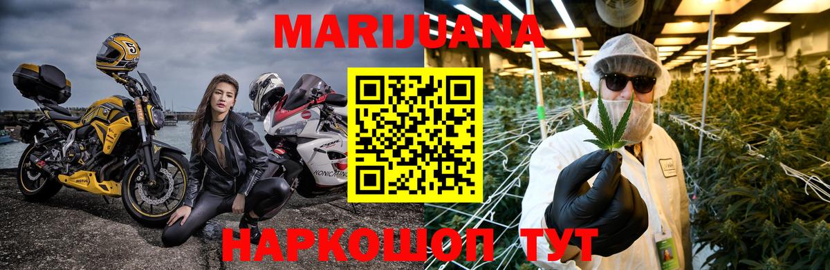 Шишки марихуана VHQ Великие Луки