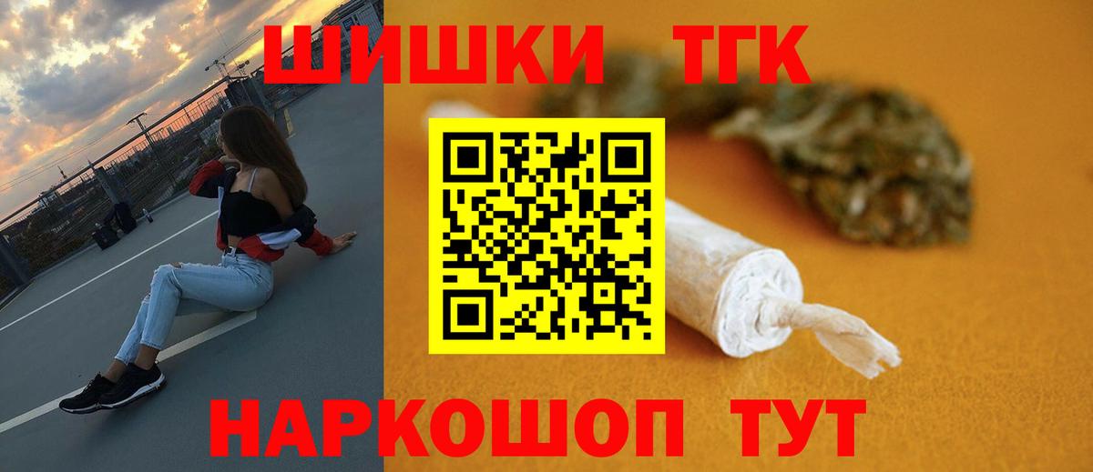 Каннабис OG Kush  Конопля семена  Бошки Шишки MAZAR  Великие Луки  Марихуана Ganja 