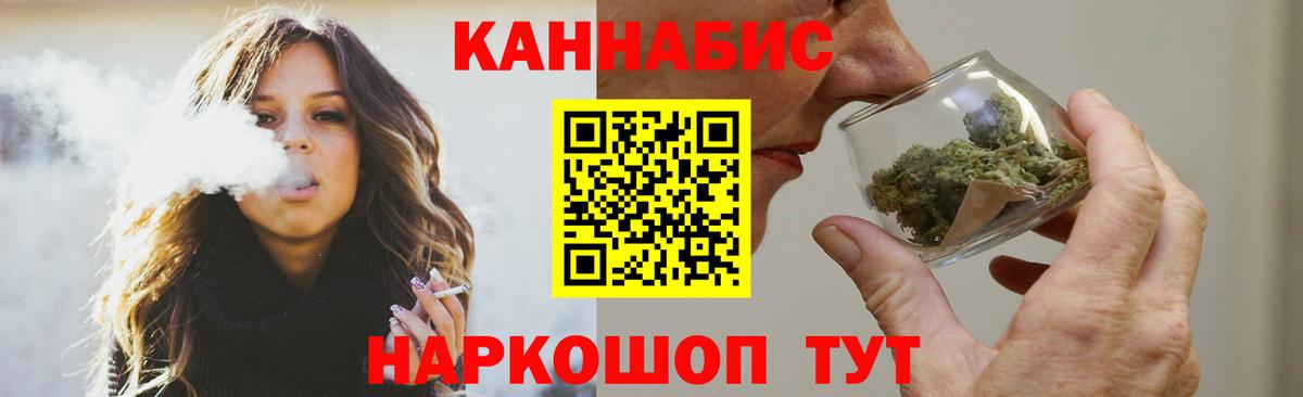 Канабис Amnesia  Вход с VPN  МАРИХУАНА LSD WEED  Шишки марихуана THC 21%  Великие Луки 